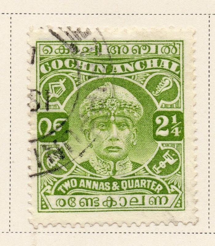 Indian States Cochin 1933 Early Issue Fine Used 2.25a.