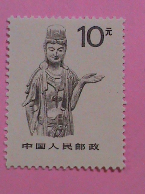 CHINA STAMPS: 1988 SC#2191- GODDESS STATUARY-MINT STAMP VERY RARE AND HARD TO FI