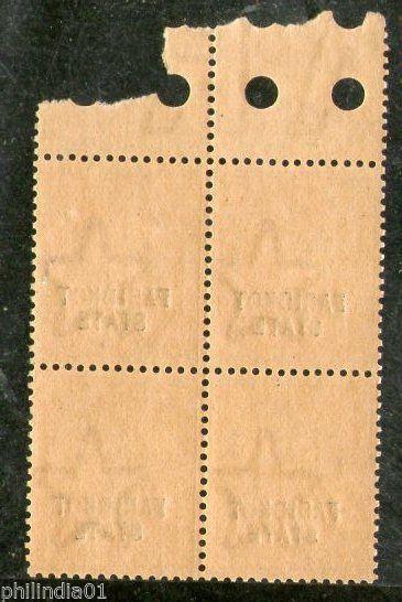 India FARIDKOT State QV 3As Postage SG 6 / Sc 7 in BLK/4 Cat. £36 MNH