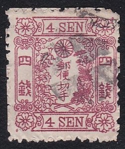 JAPAN  An old forgery of a classic stamp - ................................B2191