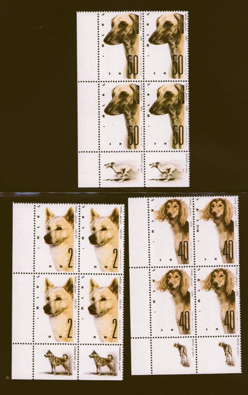 ISRAEL 1987 Sc 965-967 Corner Blocks World Dog Show SALUKI / SLOUGHIE / CANAAN