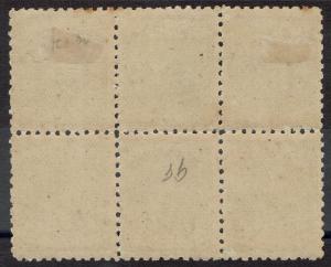 FIJI 1878 VR MONOGRAM 2D BLOCK */** PERF 10  