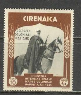 CYRENAICA Sc# 60 MH FVF Carabineer Horse