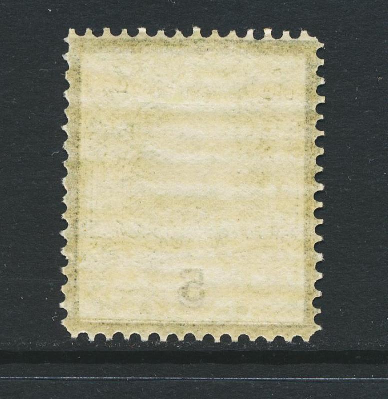 PERSIA 1882, 5s VF MINT Sc#53 (SEE BELOW) forgery