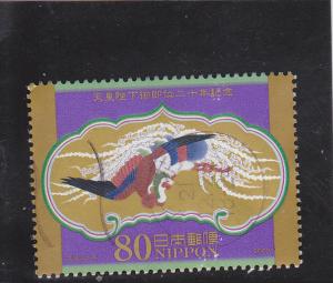 Japan  Scott#  3174  Used  
