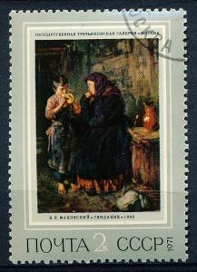 Russia #3896 Single CTO