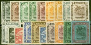 Brunei 1924-37 set of 19 SG60-78 Fine & Fresh Lightly Mtd Mint 