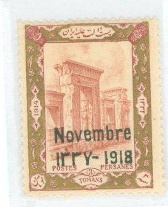 Iran #615 Unused