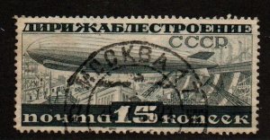 Russia C25b Used Perf. 14
