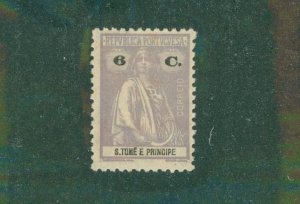 St. Thomas & Prince Islands 225 MH BIN $0.50