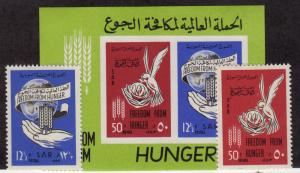 Syria - 1963 - SC 453,C291-91a - H - Freedom from hunger