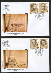 SERBIA-4 FDC-a-SERBIAN LITERATURE'S GREAT MEN-2010.