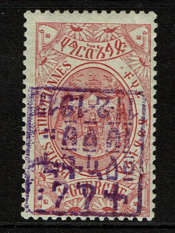 Ethiopia SC# 102, inverted ovpt, Mint Hinged, Hinge Rem, see notes - S13456