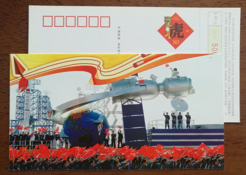 Astronaut Shenzhou-7 spacecraft orbital cabin,carrier rocket,CN10 Parade PSC