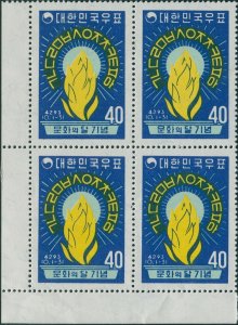 Korea South 1960 SG376 40h Torch of Culture block MNH