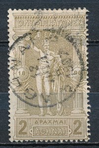 Greece - 1896 Olympic Games of Athens - Used Stamp (Sc #126) G125 