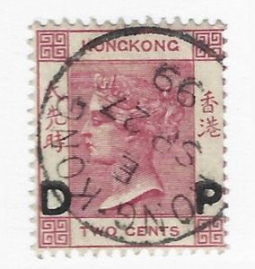 Hong Kong Sc #36 2c rose with D P (Daily Press) used SON  VF