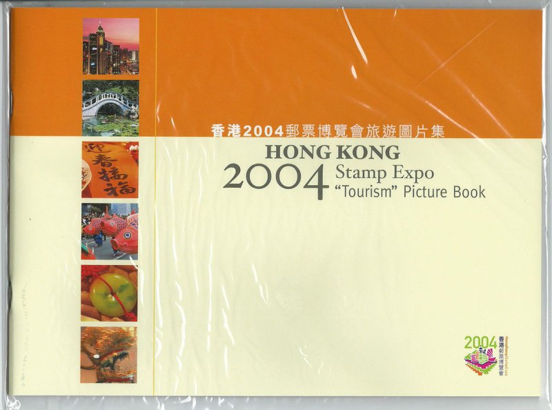 Hong Kong 2004 Stamp Expo Tourism Picture Book. No stamps included