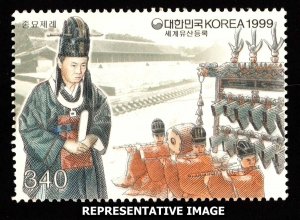 Korea Scott 1983b Mint never hinged.