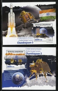 CENTRAL AFRICA 2023 INDIA LAUNCHES MOON LANDER CHANDRAYAAN-3 SET S/S MINT NH