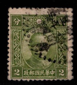 CHINA PRC Scott 297 used