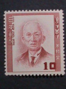 ​JAPAN-1952 SC#494 OVER 70 YEARS OLD-HISASHI KIMURA-MNH STAMP VERY FINE