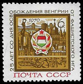 Russia #3719 MNH; 6k Liberation of Hungary - 25th Anniversary (1970)