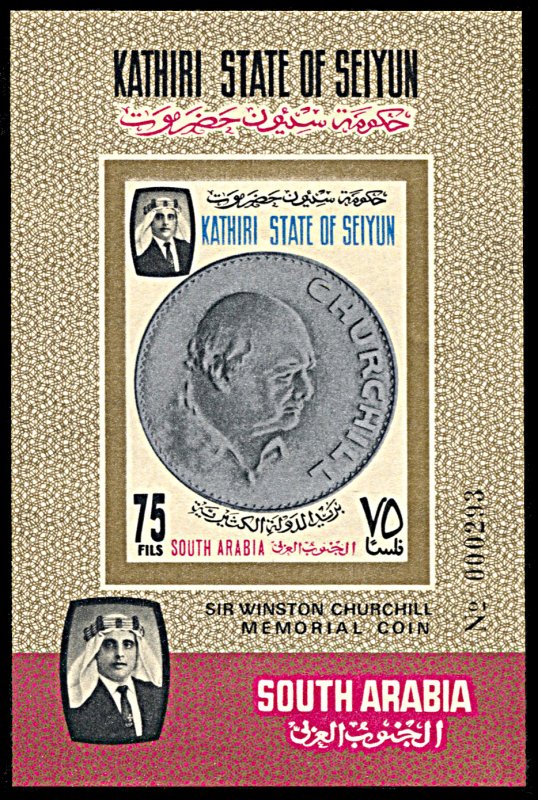 Kathiri State Michel Block 5B, MNH,Churchill Memorial Coin imperf.souvenir sheet