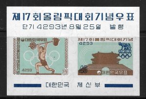 Korea 310a 1960 Olympics s.s. Unused LH 2026 Scott c.v. $26