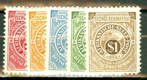 GA: German East Africa Afrikanische Seenpost mint reprint set CV $150