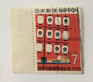 Japan 1970 Scott 1029 used - 7y,  EXPO'70, Kanto (Lantern) Festival