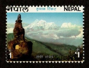 Nepal #243 MNH