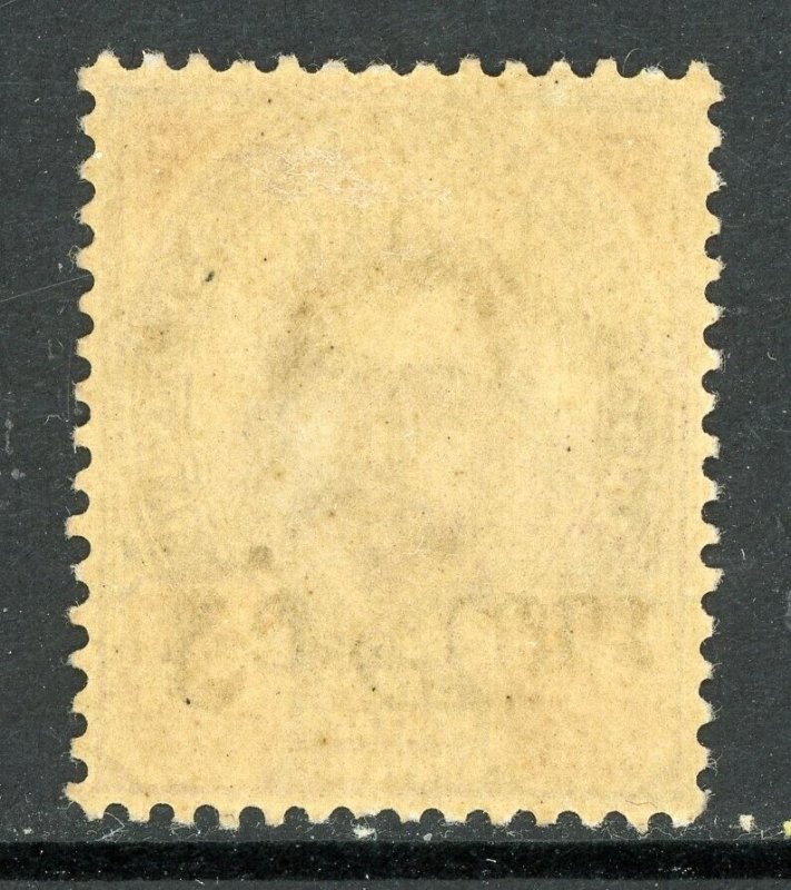 Thailand 1899 Definitive Scott #51 Mint W697 ⭐⭐⭐⭐⭐⭐⭐