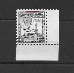 QATAR 1966 NEW CURRENCY 10R ON 10R IN RED INVERTED S.G. 151 N.H. V.F.