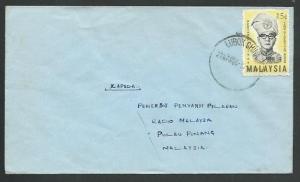 MALAYSIA MALACCA 1966 cover LUBOK CHINA cds, NATIONAL LANGUAGE slogan......60506