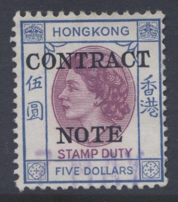 Hong Kong - Contract Note - Stamp Duty - QEII - VFU - Single $5.00c Stamp