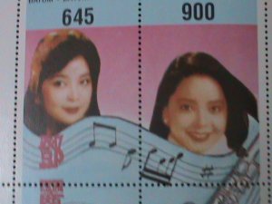 ​RUSSIA-BATUM-TAIWAN SINGER-TERESA TENG LI QUIN MNH S/S RARE- VERY FINE