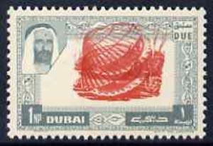 Dubai 1963 European Cockle 1np Postage Due perf proof on ...