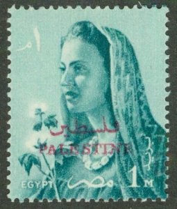 EGYPT N59 MNH BIN $1.00