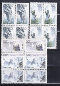 China PRC 2513-2516 Blocks Of 4 Set MNH Various