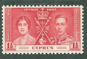 Cyprus #141  Single