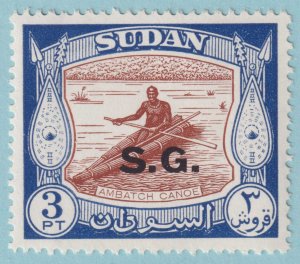 SUDAN O52 OFFICIAL  MINT LIGHTLY HINGED OG * NO FAULTS VERY FINE! - VYL