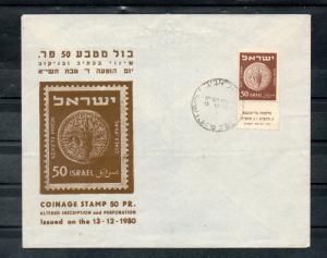 Israel Scott #43 1950 Coins on Individual Official Tabbed FDC!!