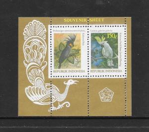 BIRDS - INDONESIA #1166  MNH