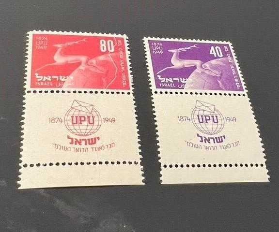 Israel Scott #31-32 1950 UPU Tab Set MNH (READ DECRIPTION)!!