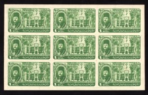 MOMEN: EGYPT #RPC104-RPC110 1946 SHEETS IMPERF MINT OG 7NH/2H RARITY LOT #65697 