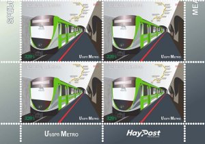 Armenia 2023 MNH** Mi 1337 Means of Transport Metro train Yerevan metro station