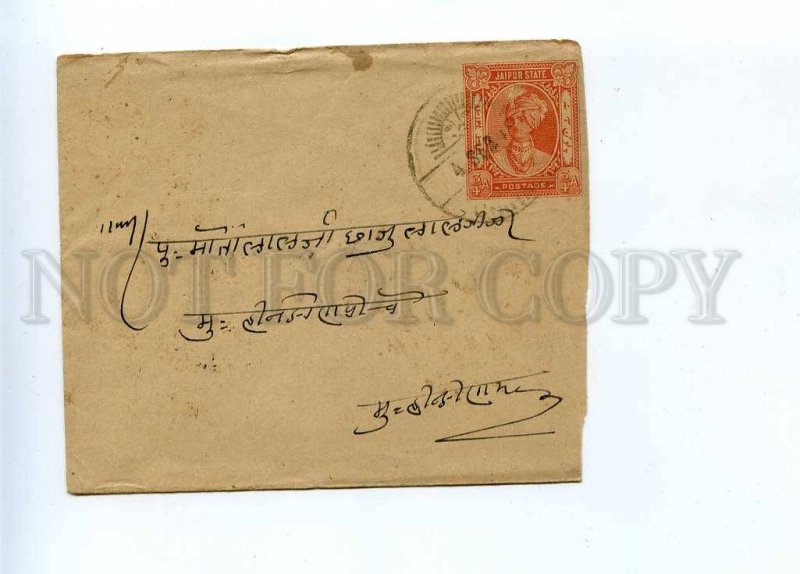 196247 INDIA JAIPUR 1949 year real posted stamped cover