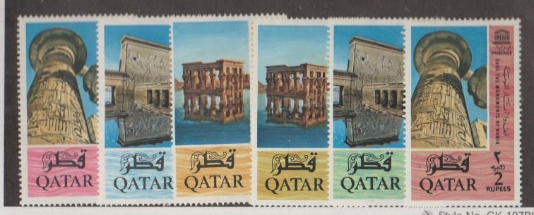Qatar Scott #47-52 Stamps - Mint Set