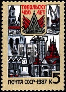 Russia #5569, Complete Set, 1987, Never Hinged